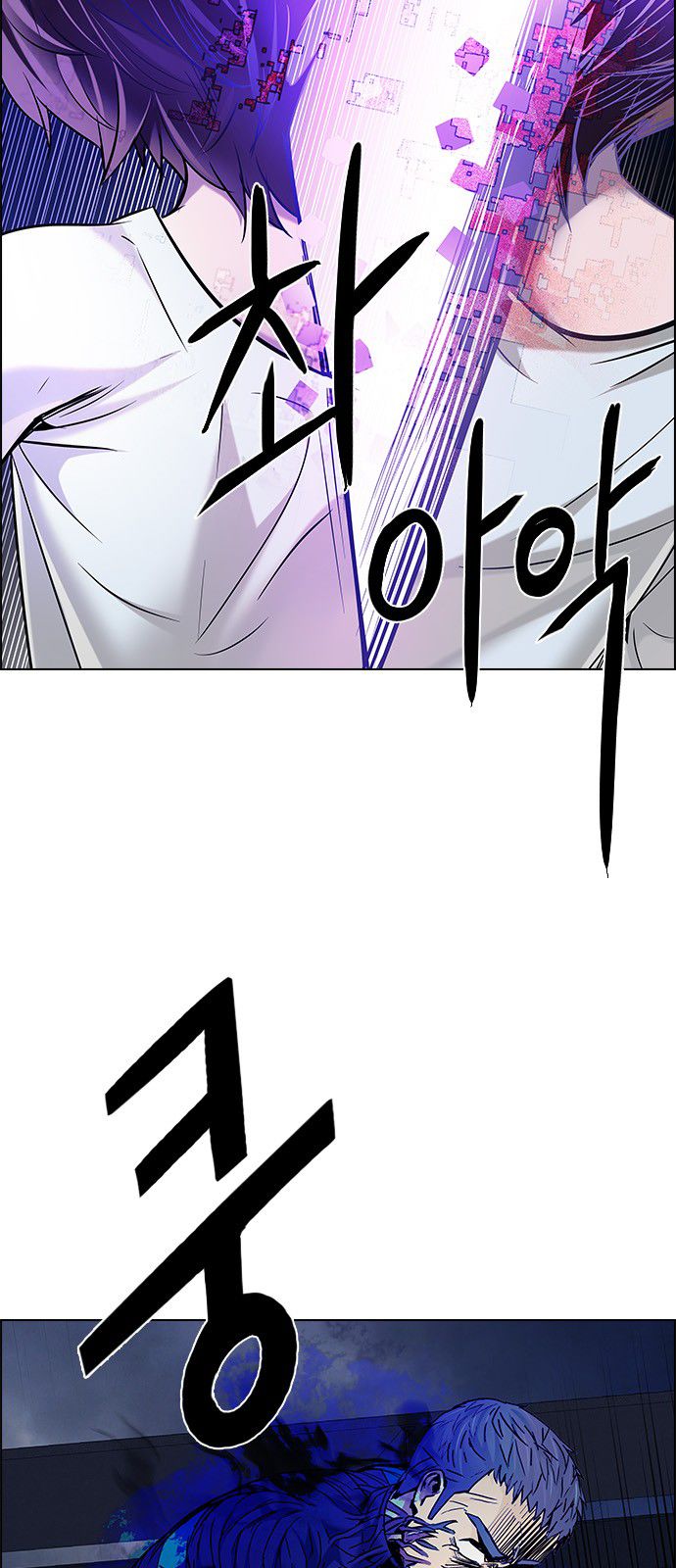 Page 43 of Chapter 182