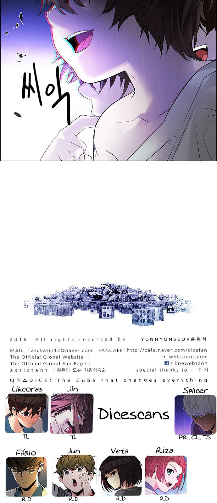 Page 62 of Chapter 182