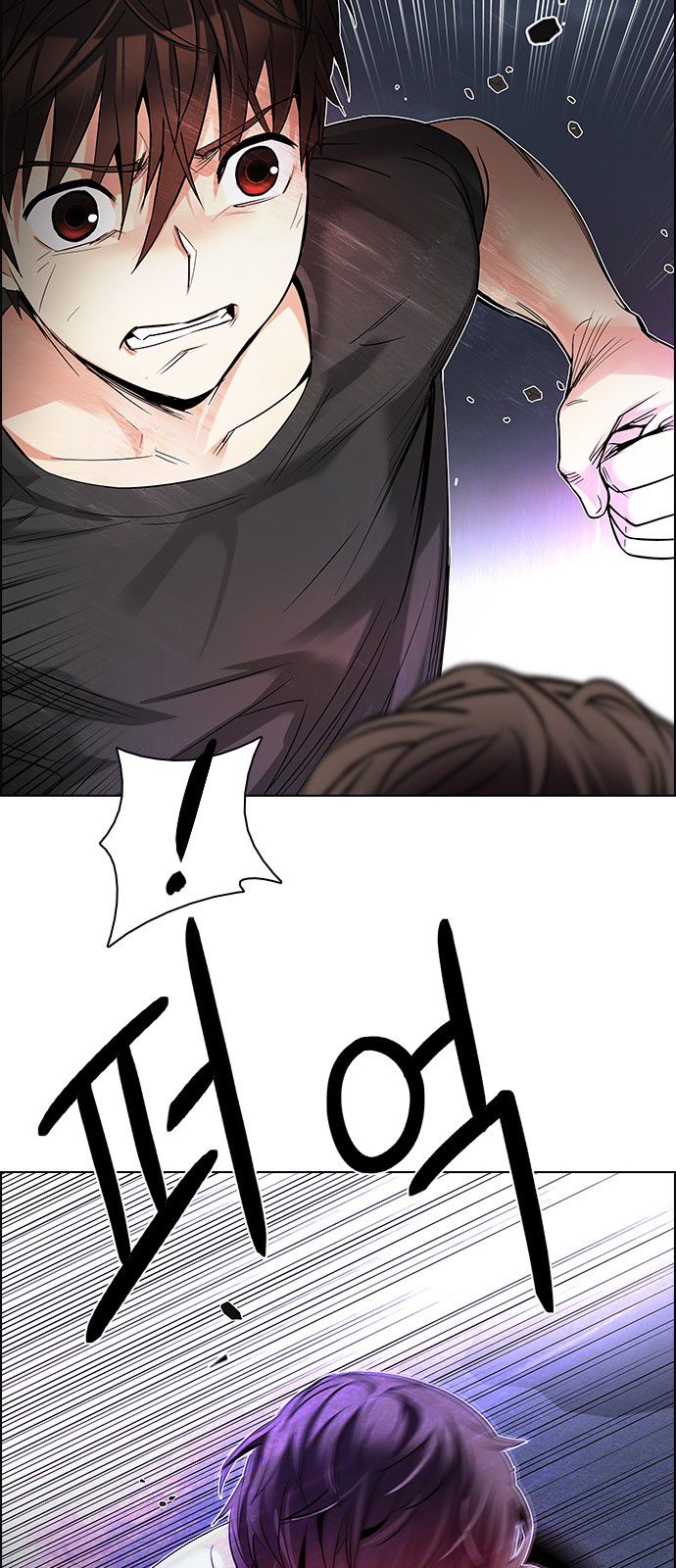 Page 11 of Chapter 183