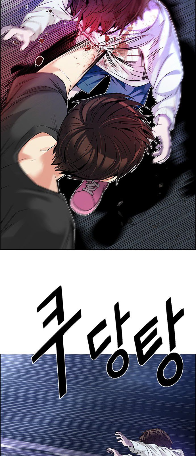 Page 12 of Chapter 183