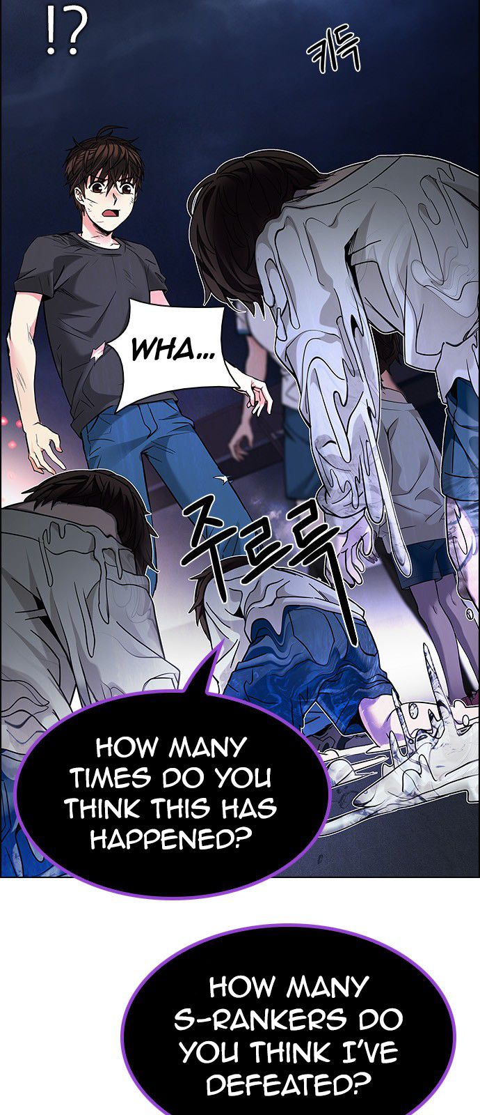 Page 17 of Chapter 183
