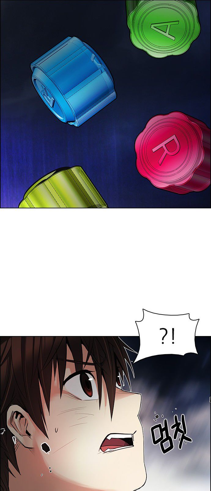 Page 37 of Chapter 183