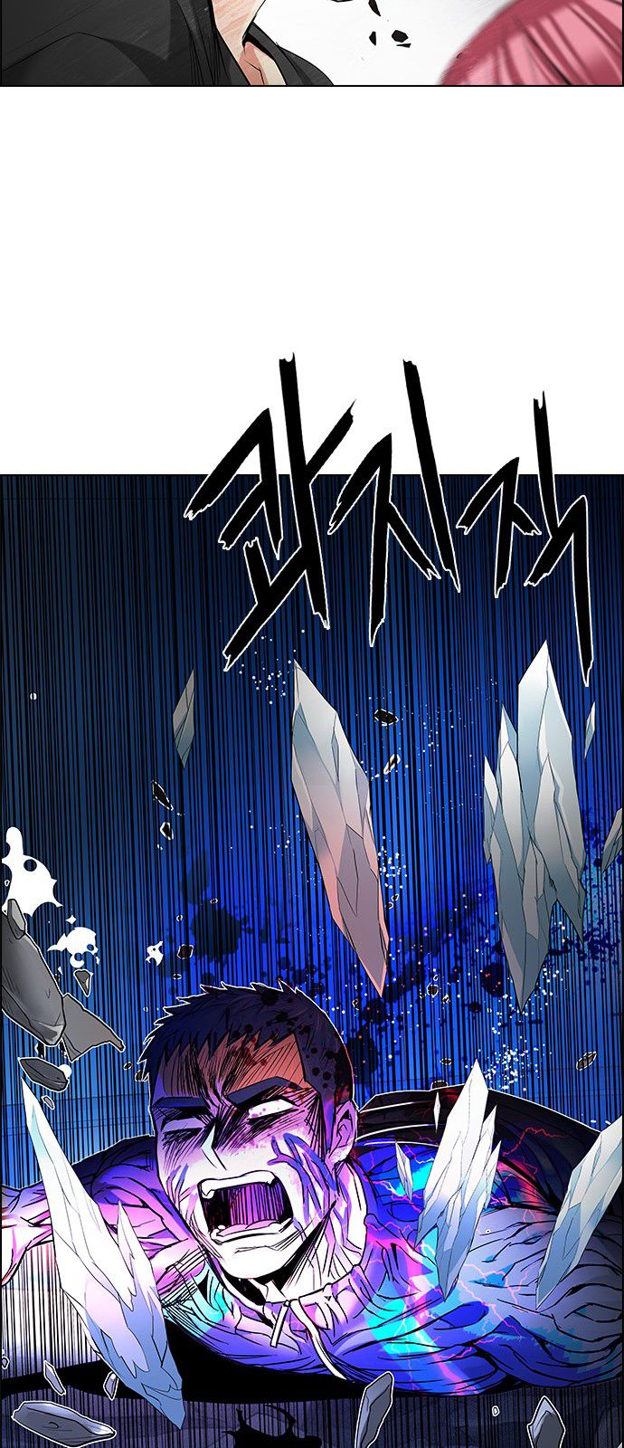 Page 49 of Chapter 183