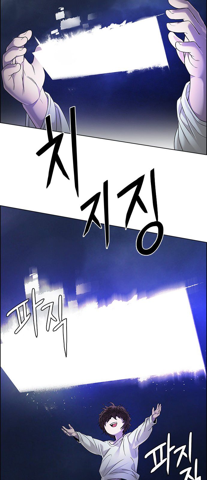 Page 64 of Chapter 183