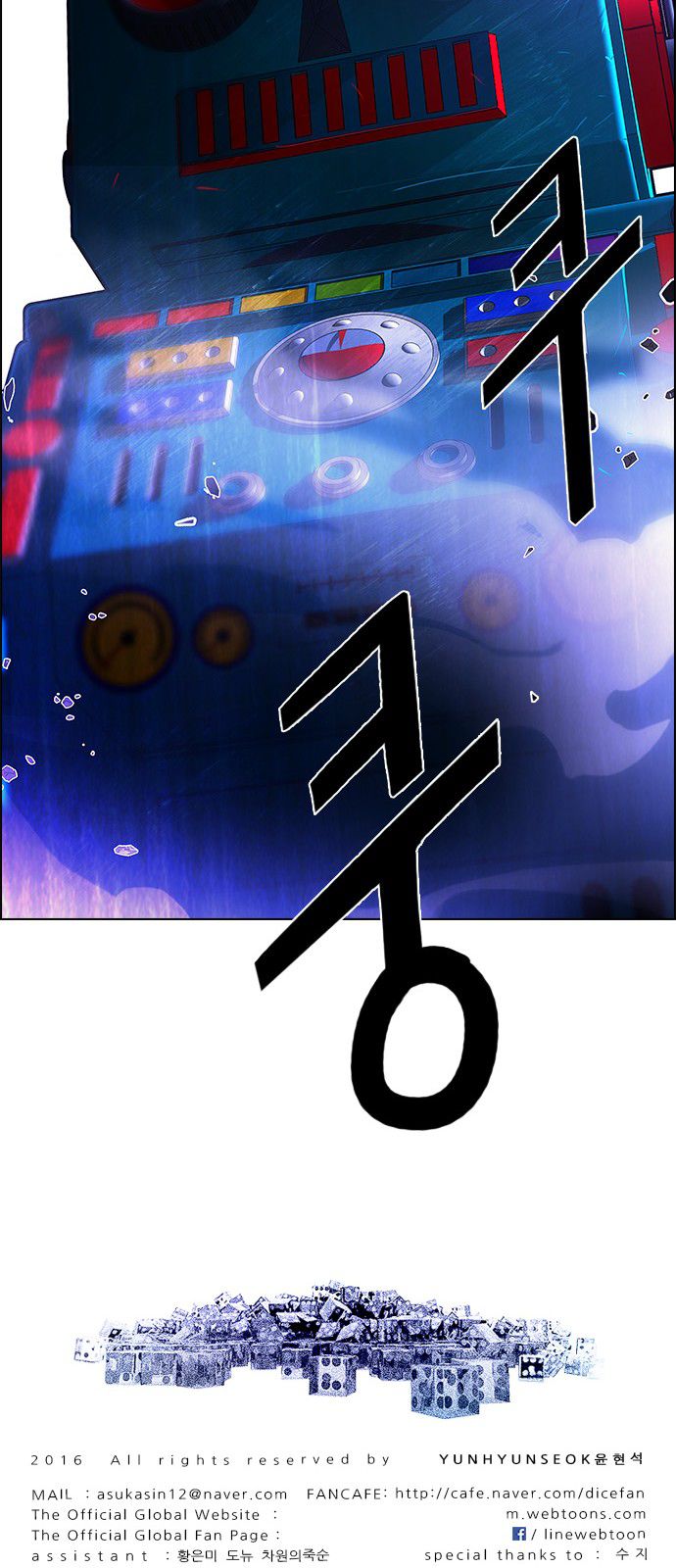 Page 71 of Chapter 183
