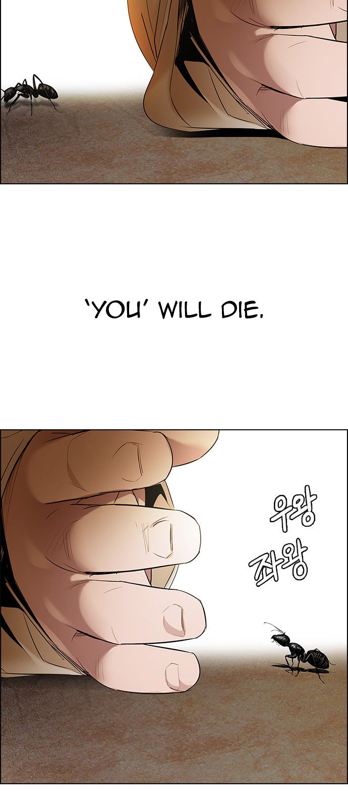 Page 11 of Chapter 184