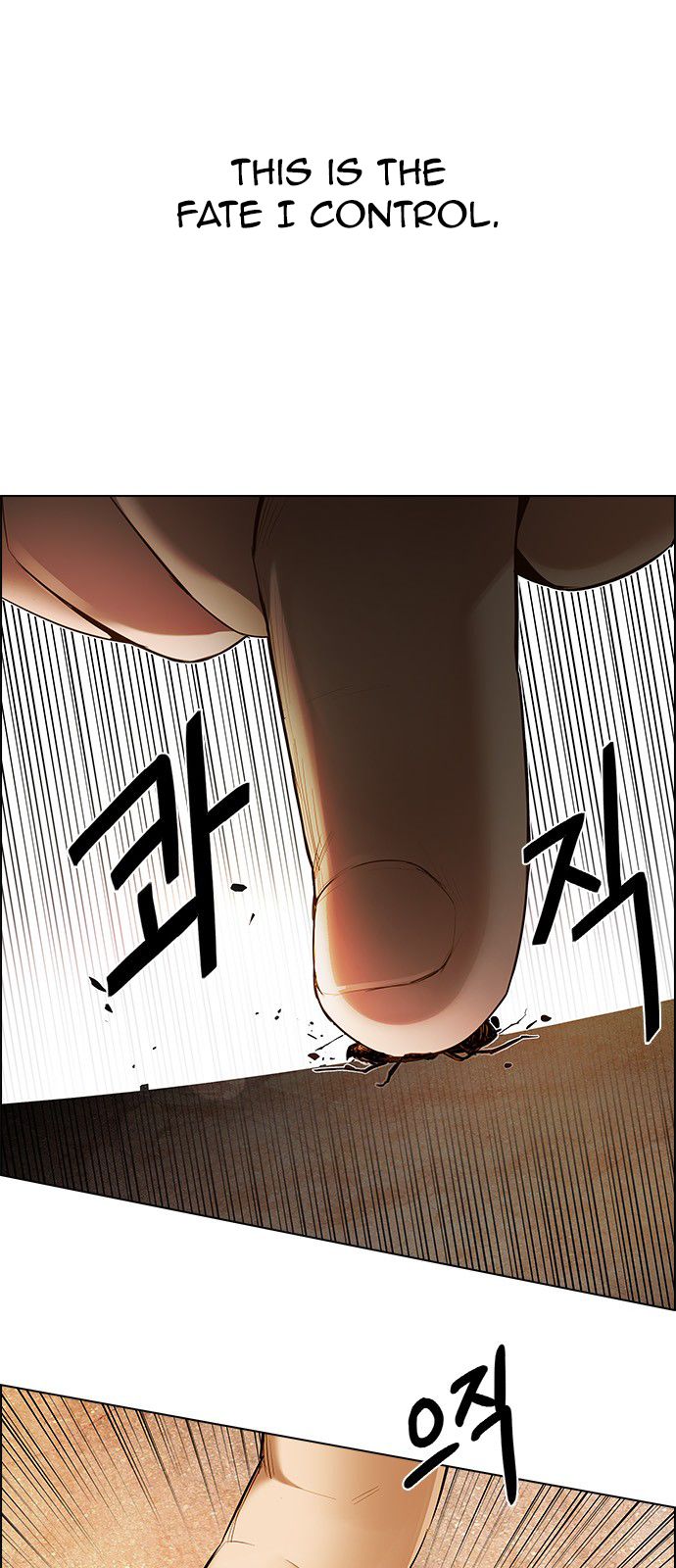 Page 12 of Chapter 184