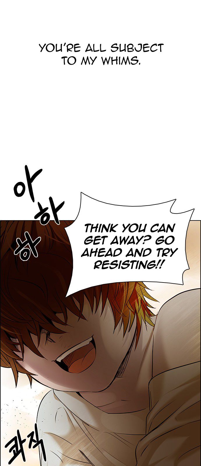 Page 14 of Chapter 184