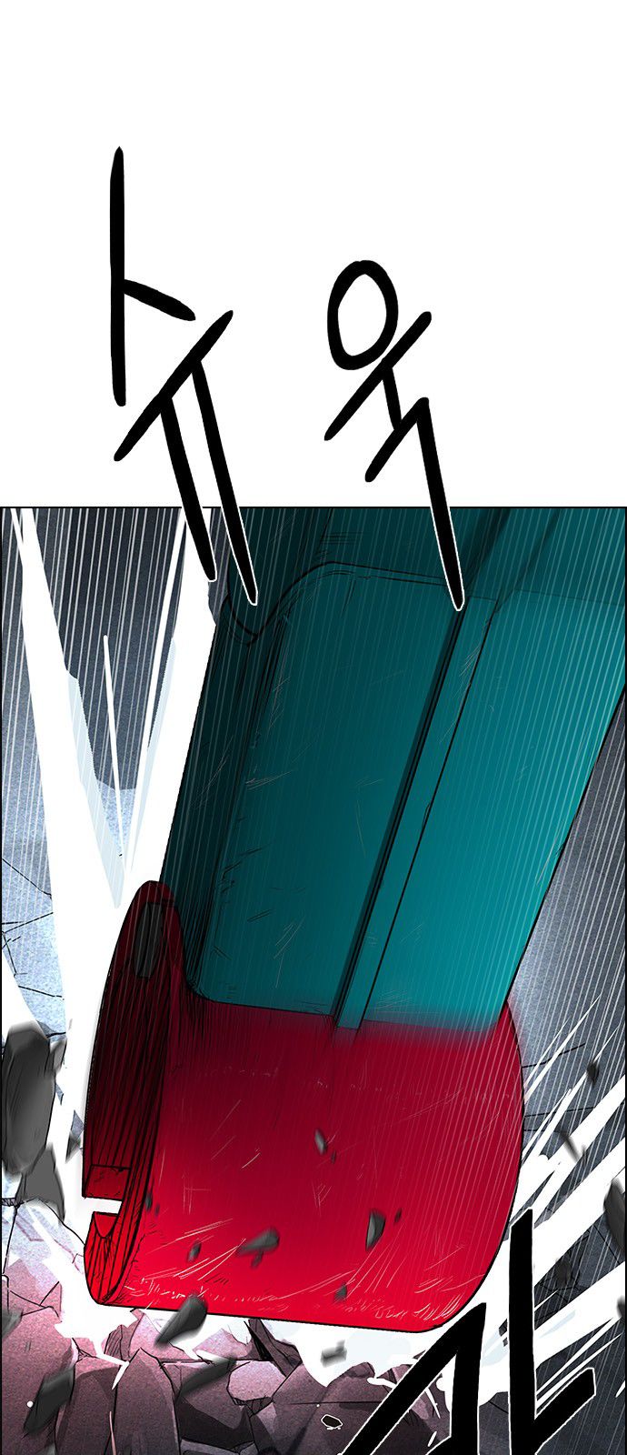Page 16 of Chapter 184