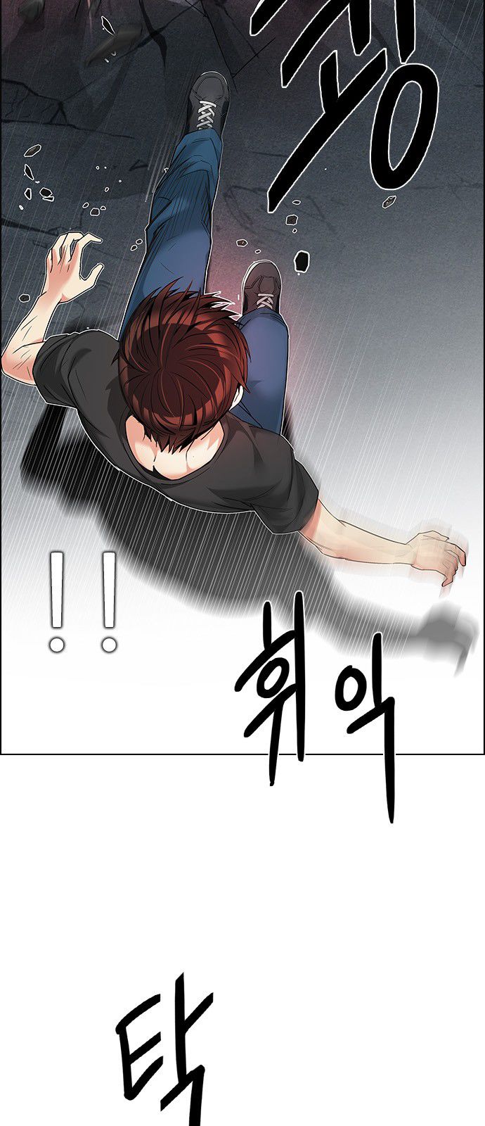 Page 17 of Chapter 184