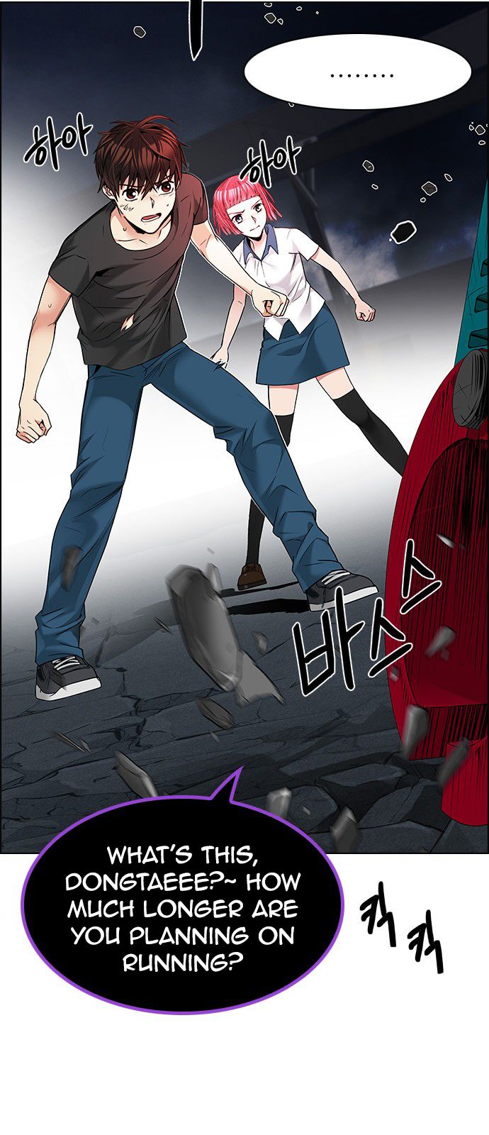 Page 18 of Chapter 184