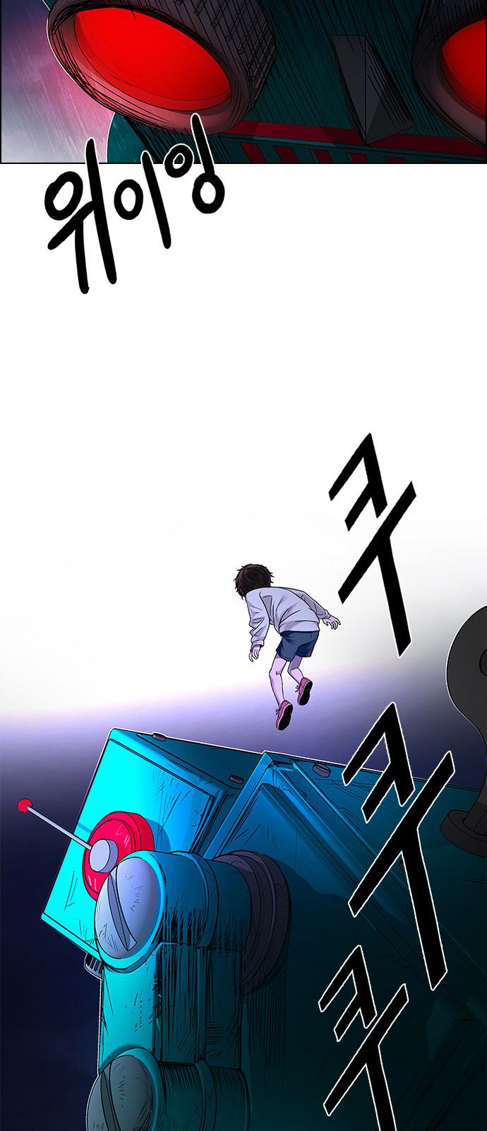 Page 20 of Chapter 184