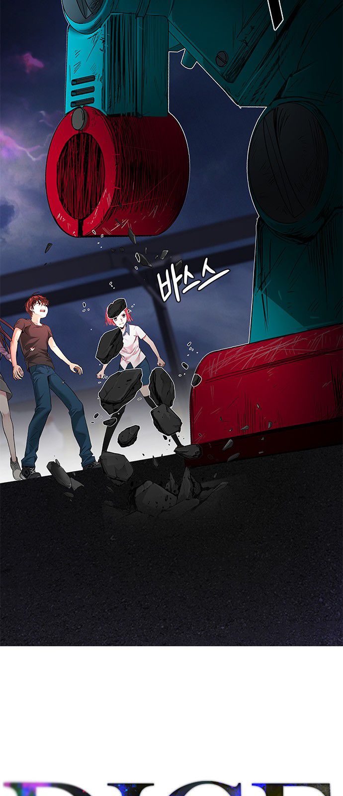 Page 21 of Chapter 184
