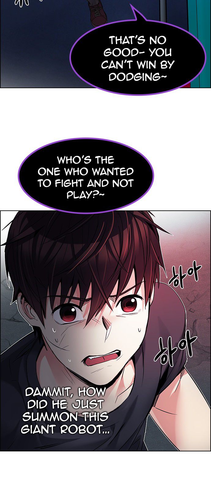 Page 23 of Chapter 184