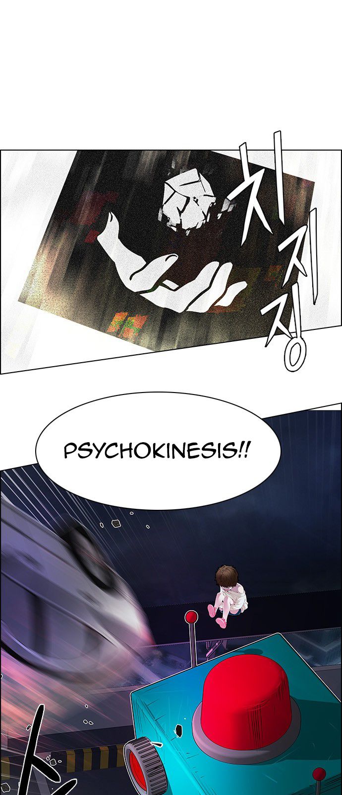 Page 24 of Chapter 184