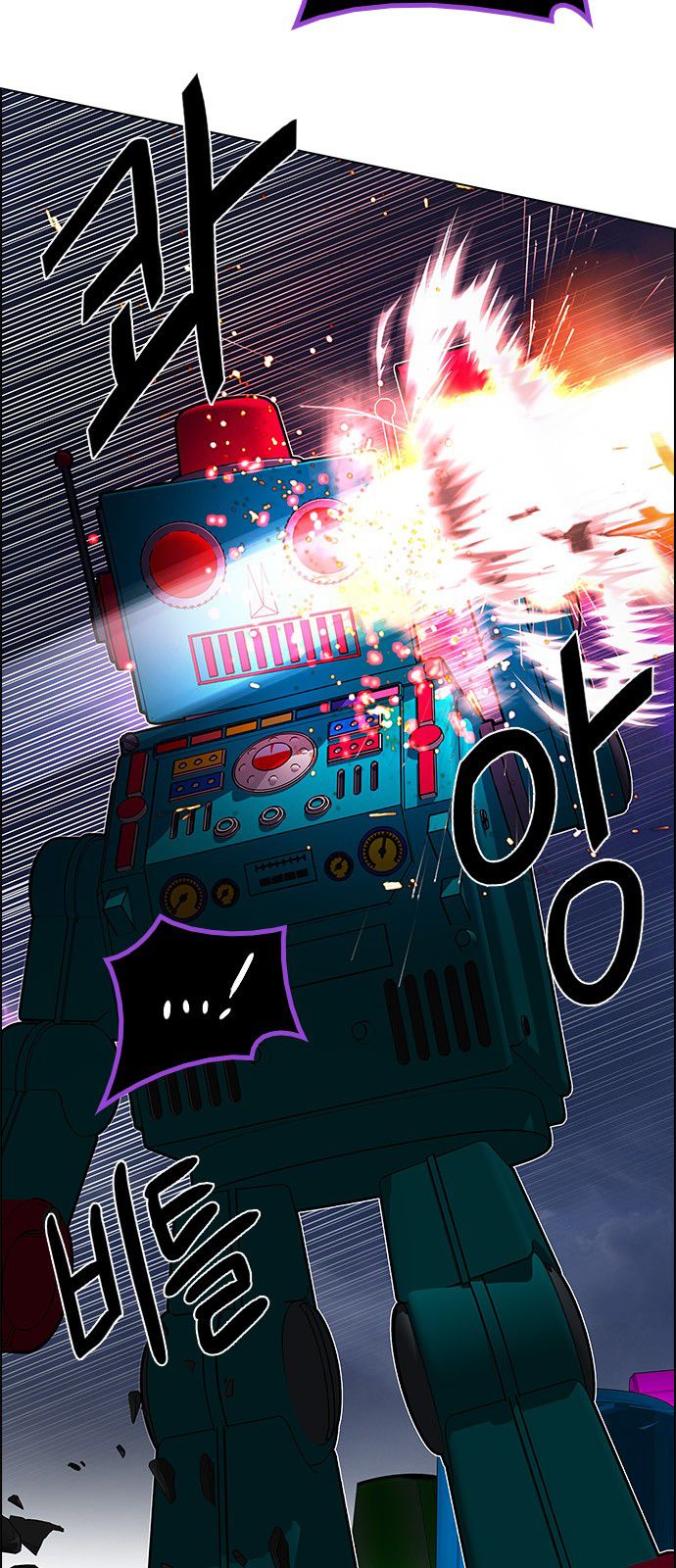 Page 26 of Chapter 184