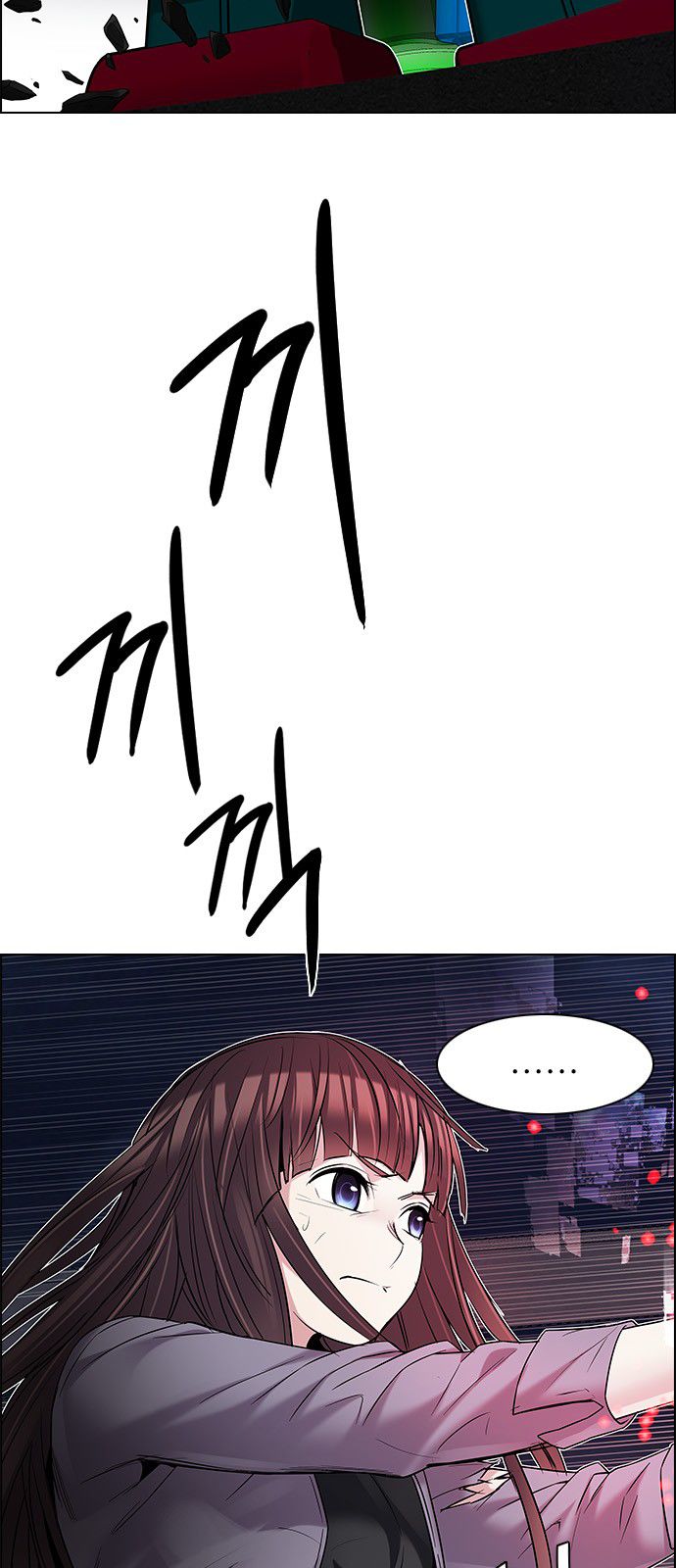 Page 27 of Chapter 184