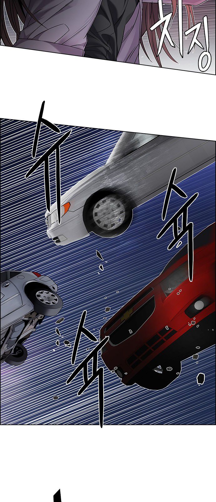 Page 28 of Chapter 184