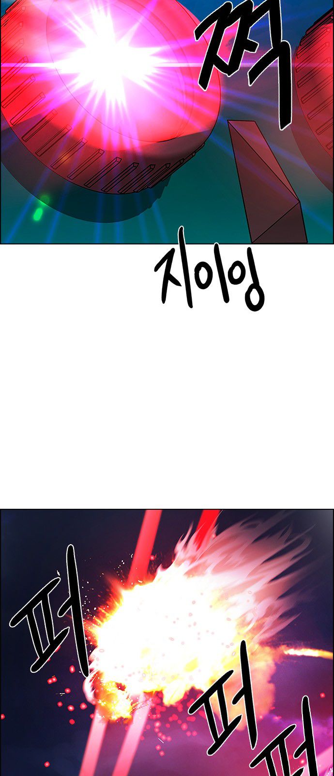 Page 30 of Chapter 184