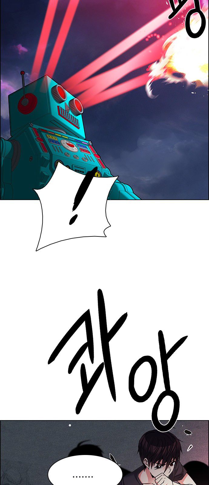 Page 31 of Chapter 184