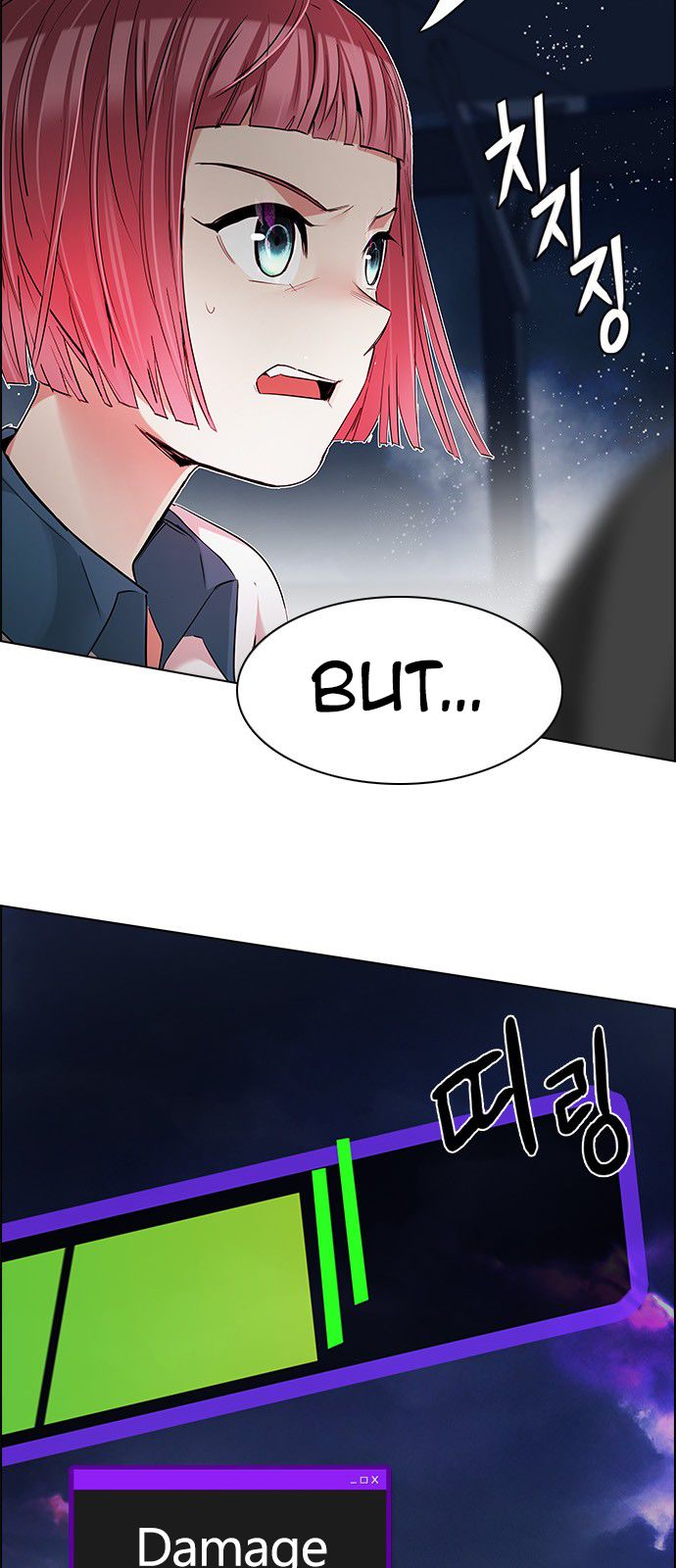 Page 33 of Chapter 184