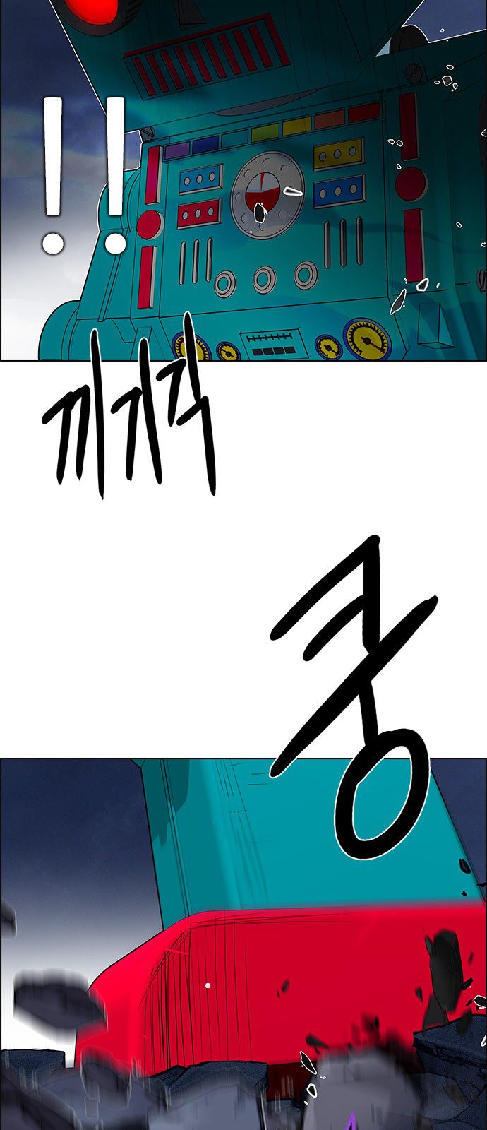 Page 35 of Chapter 184