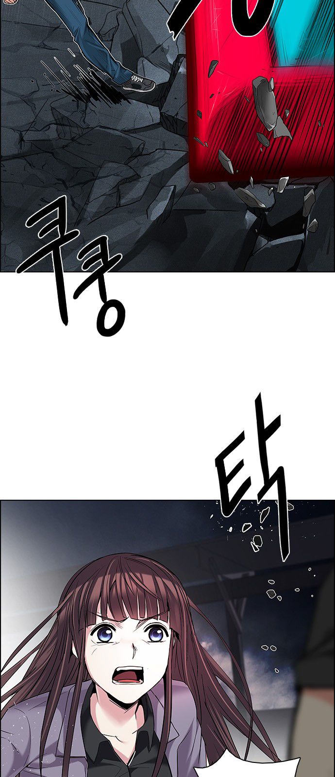 Page 41 of Chapter 184