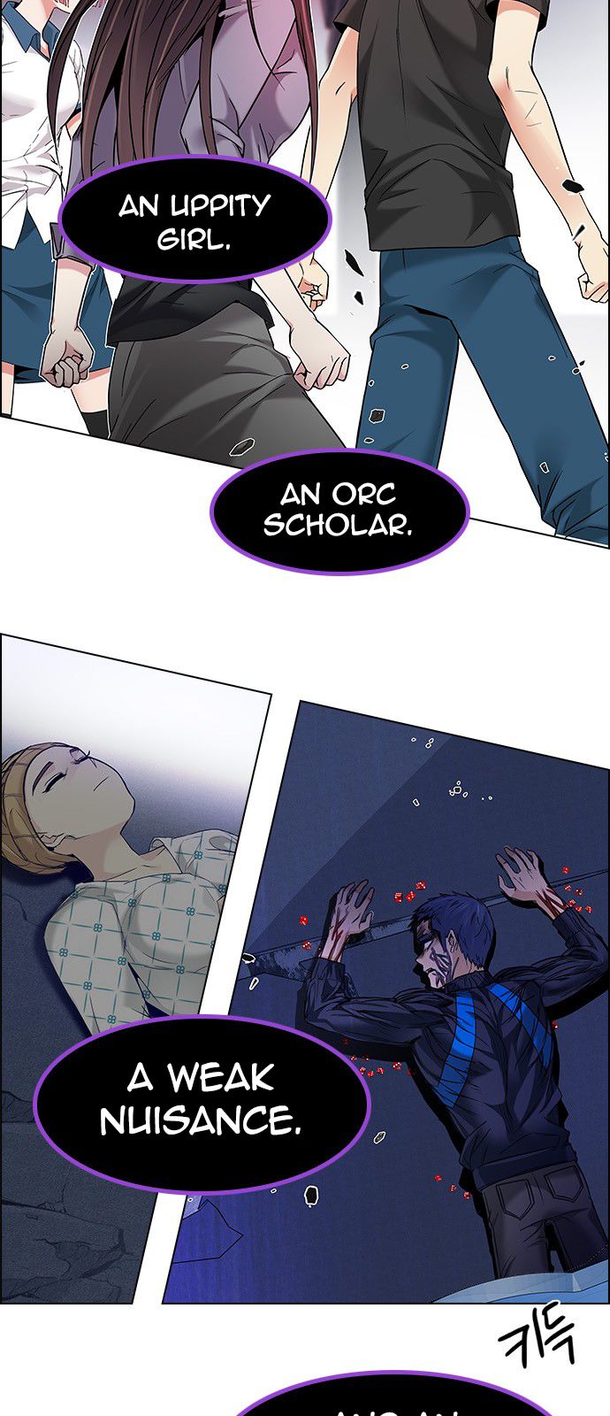 Page 47 of Chapter 184