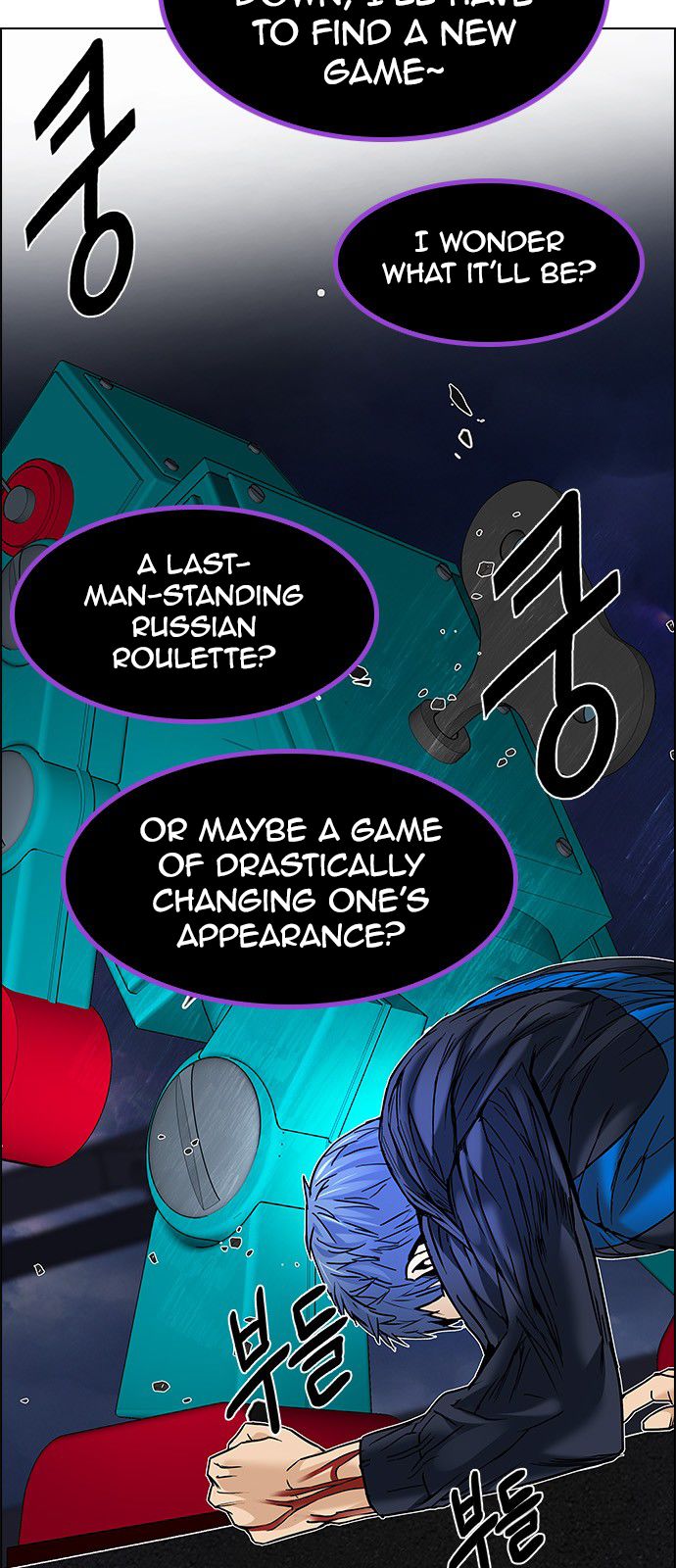 Page 49 of Chapter 184