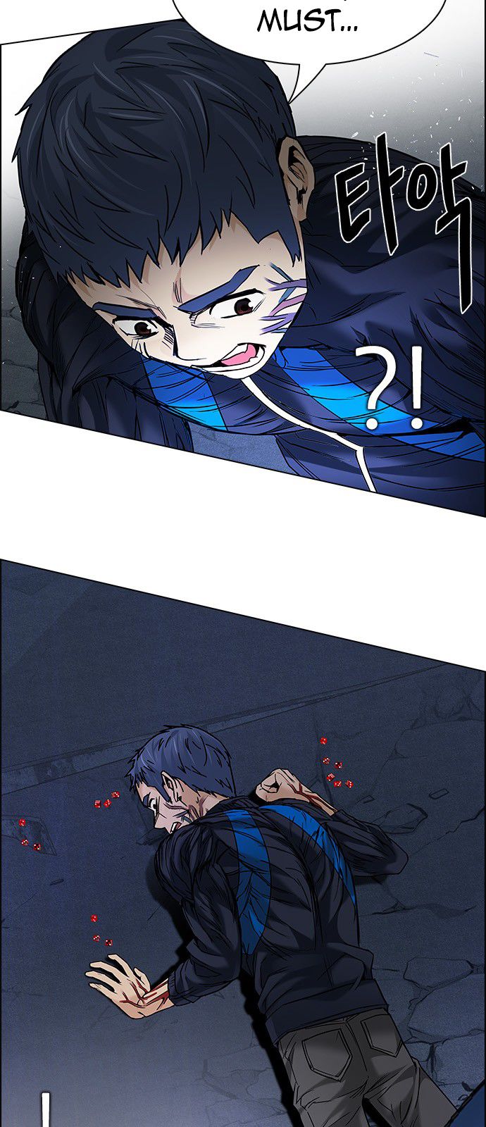 Page 51 of Chapter 184