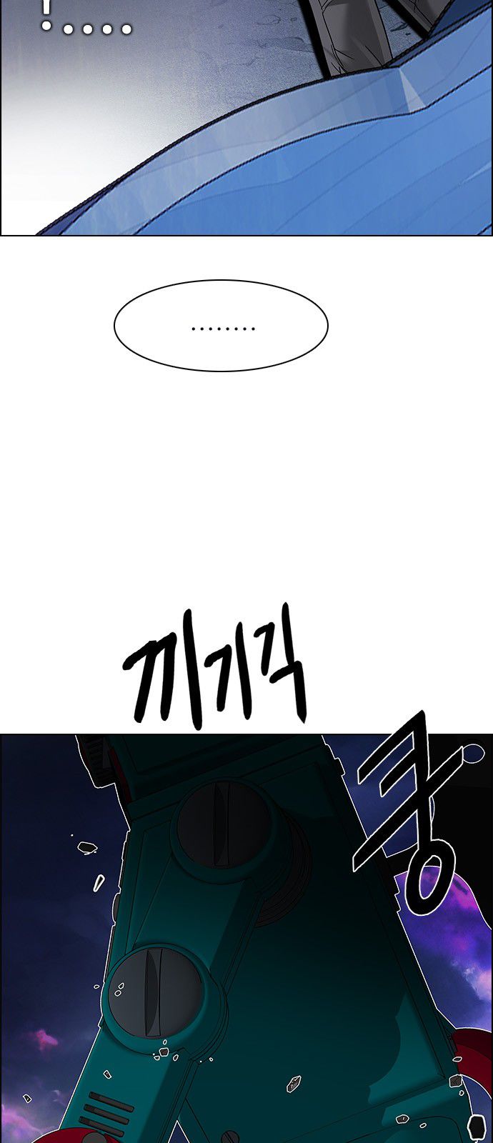 Page 52 of Chapter 184