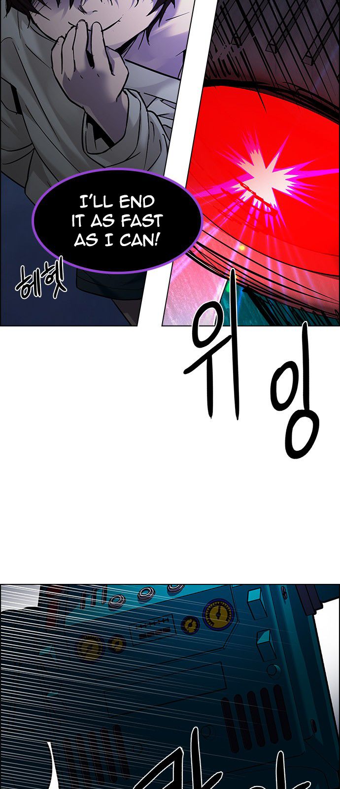 Page 54 of Chapter 184