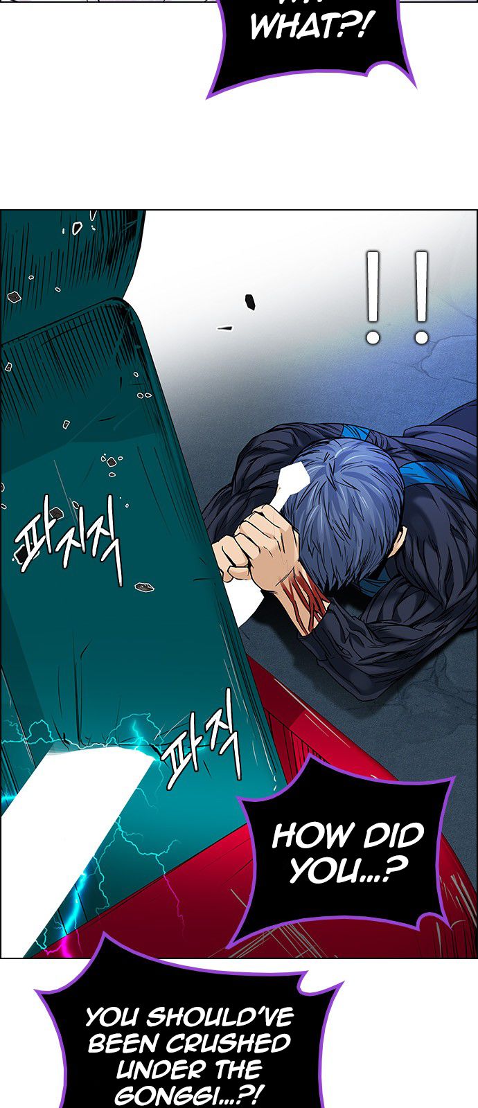 Page 56 of Chapter 184