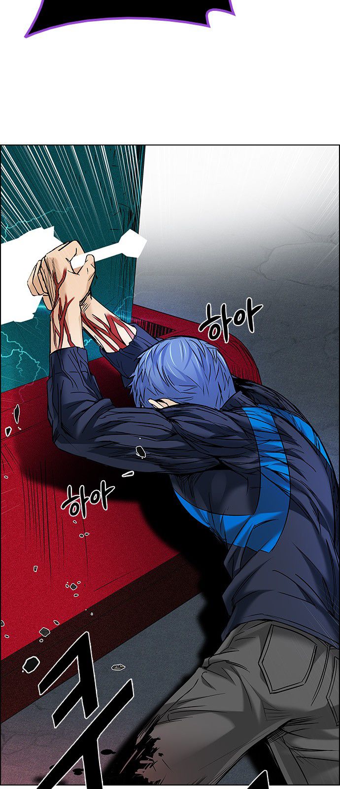 Page 57 of Chapter 184
