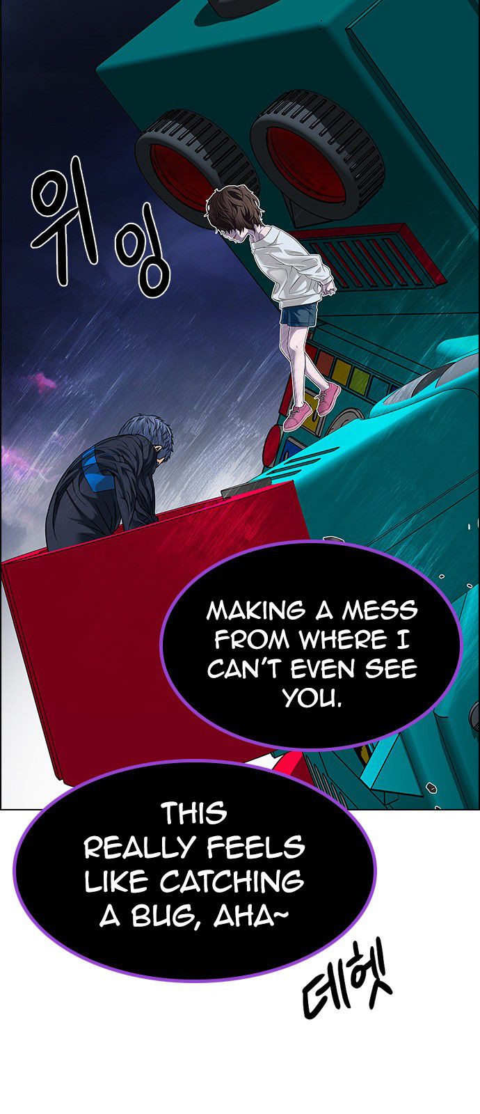 Page 60 of Chapter 184