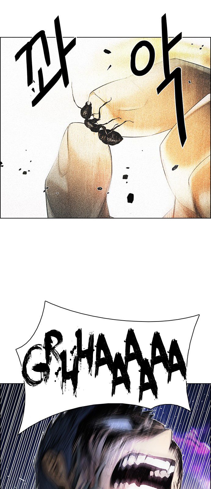 Page 61 of Chapter 184
