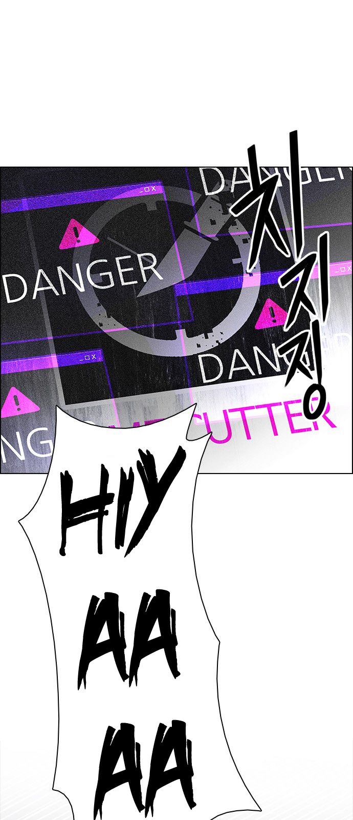 Page 69 of Chapter 184