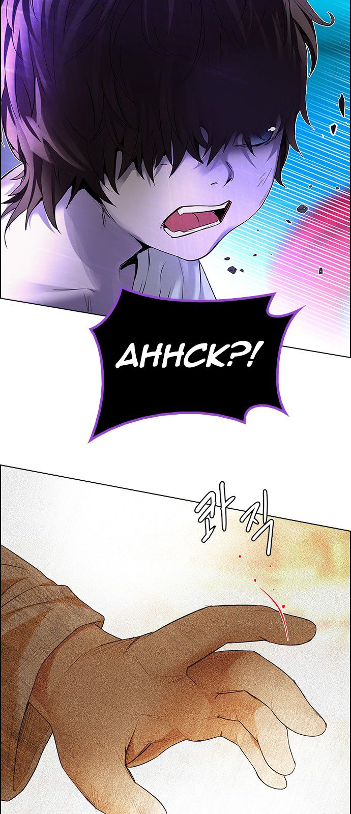 Page 72 of Chapter 184
