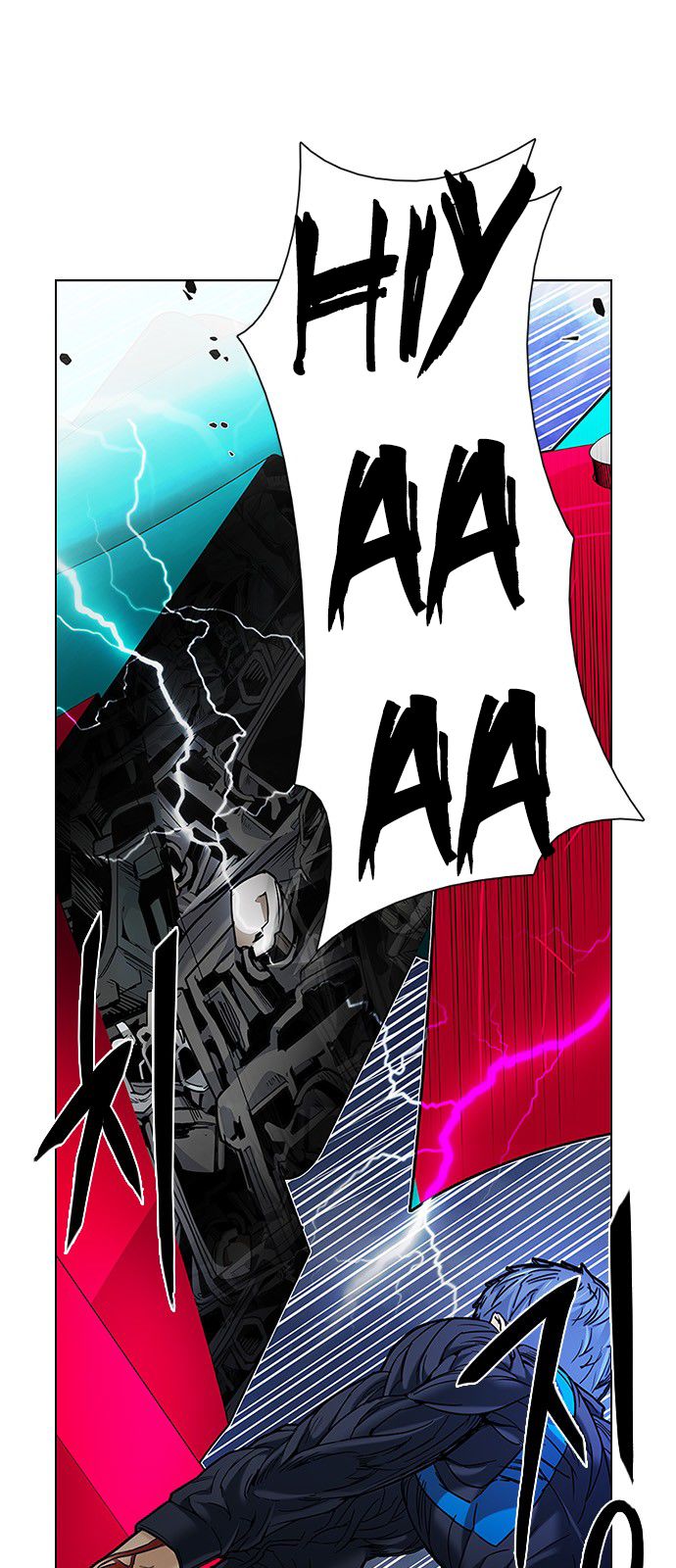 Page 1 of Chapter 185