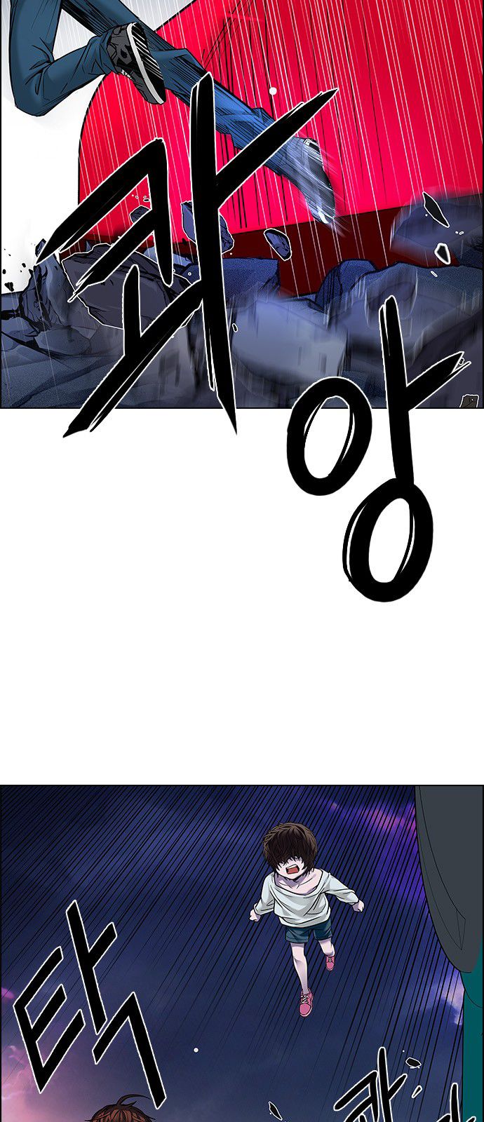 Page 12 of Chapter 185