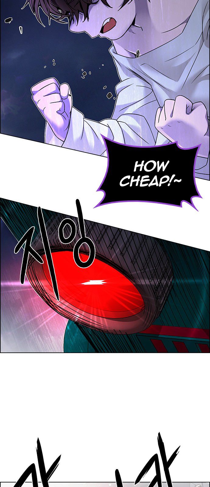Page 17 of Chapter 185