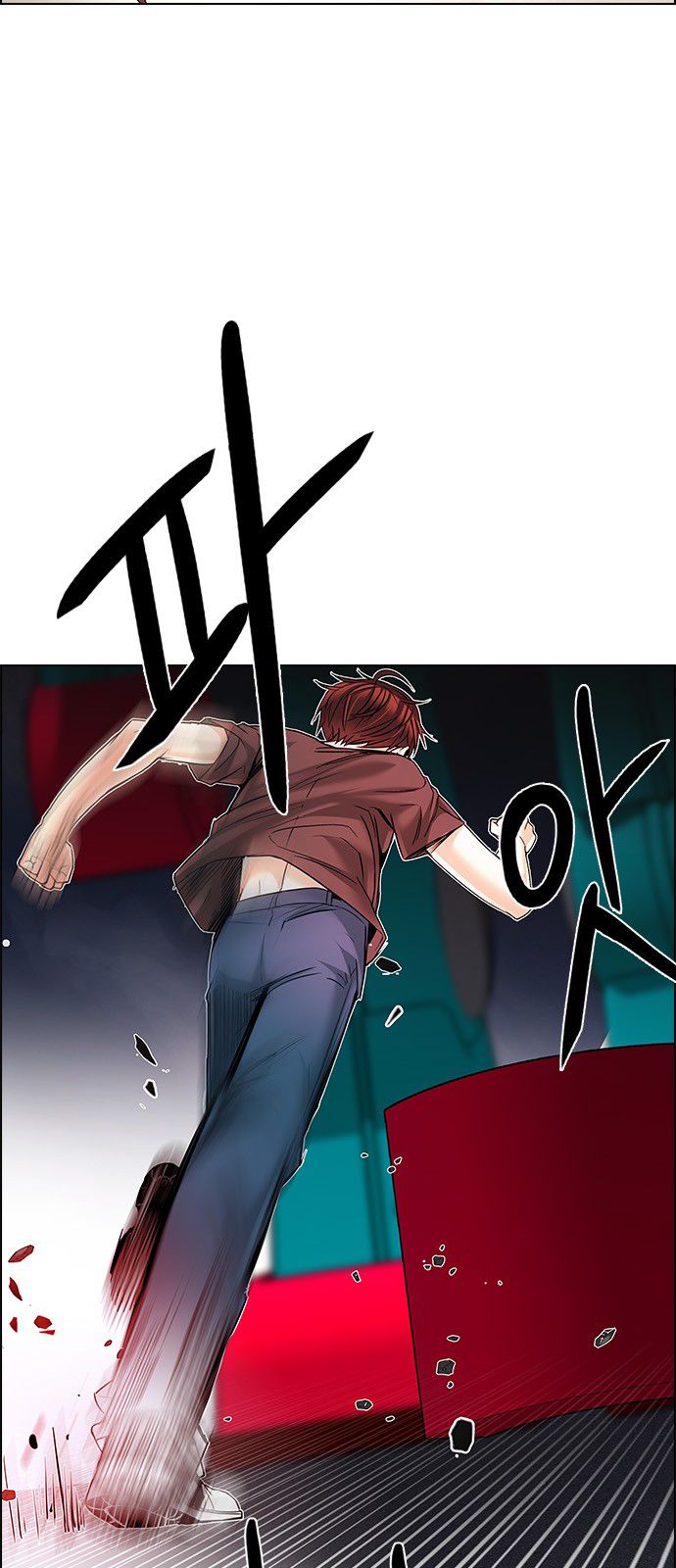 Page 23 of Chapter 185