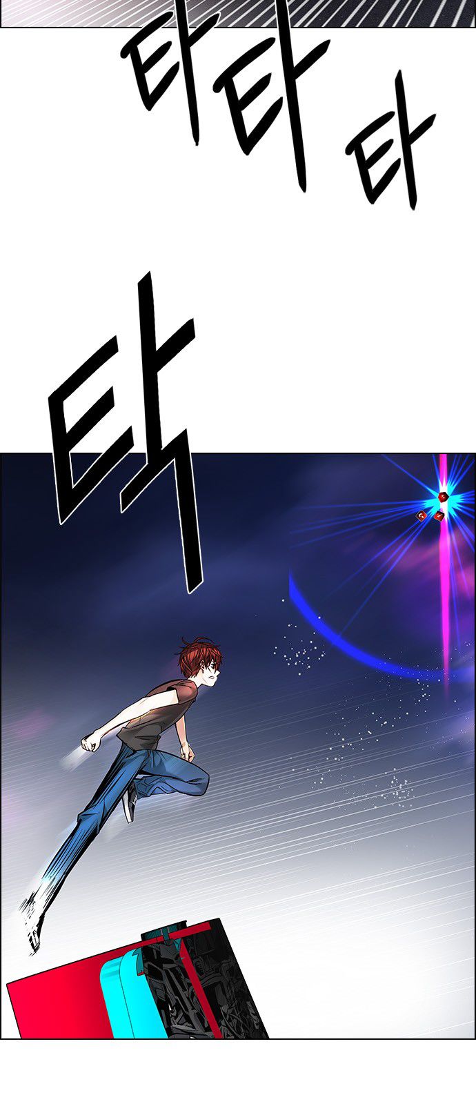 Page 24 of Chapter 185