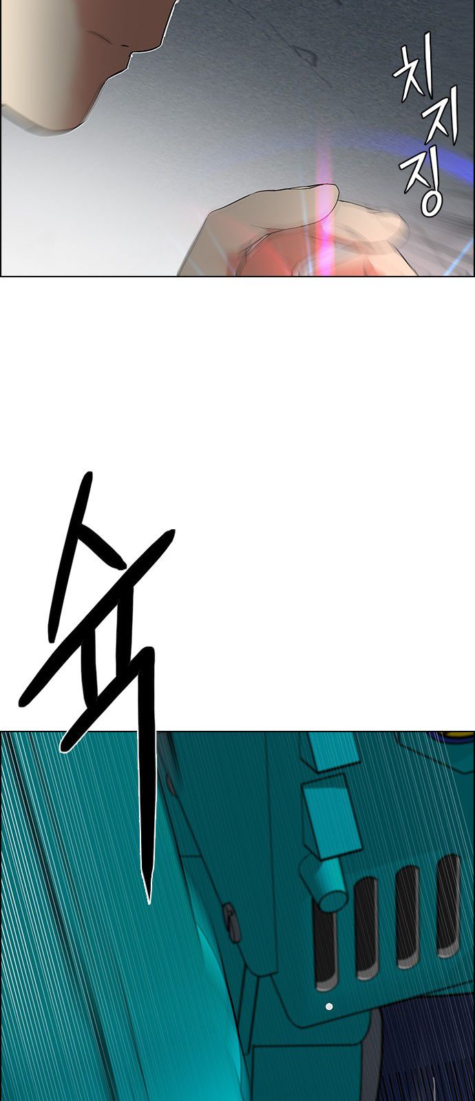 Page 31 of Chapter 185