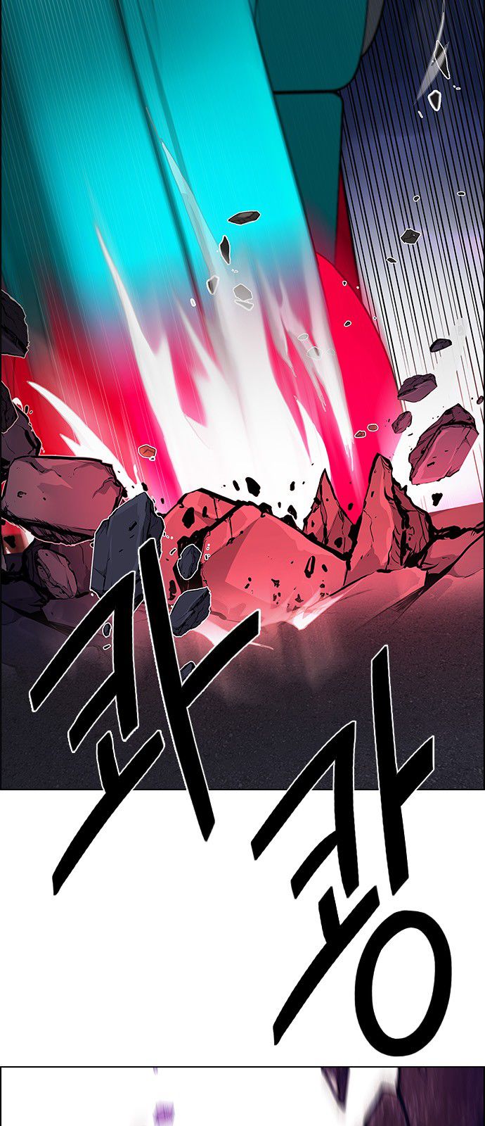 Page 32 of Chapter 185