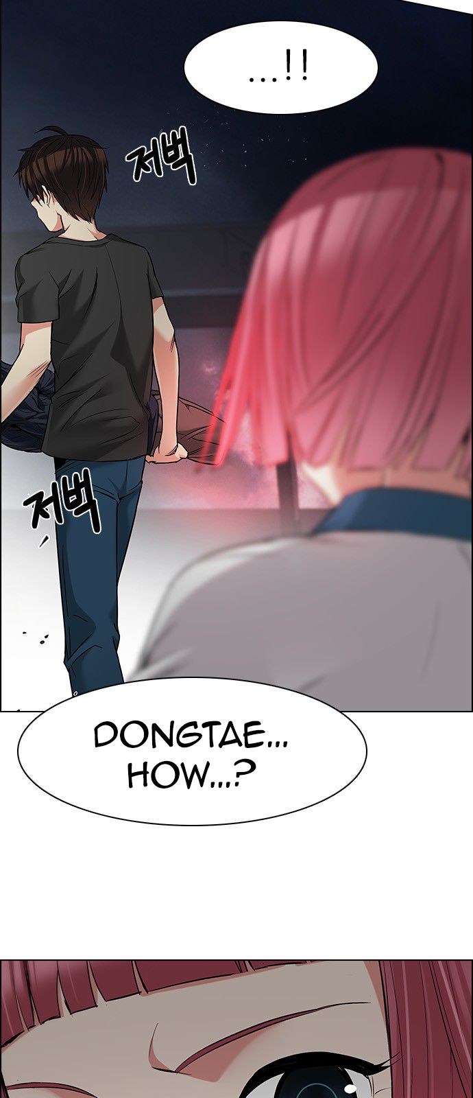Page 37 of Chapter 185