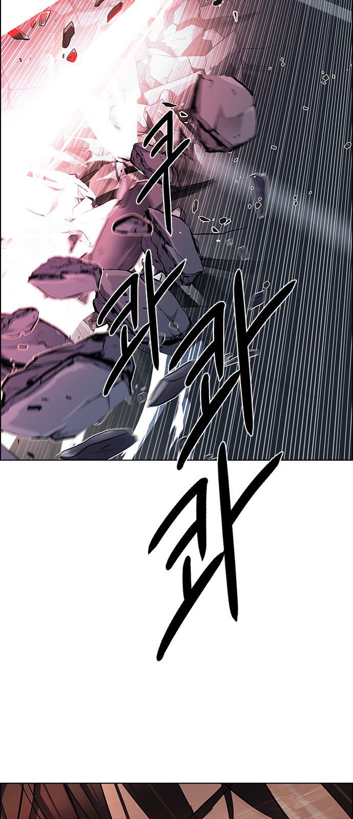 Page 46 of Chapter 185