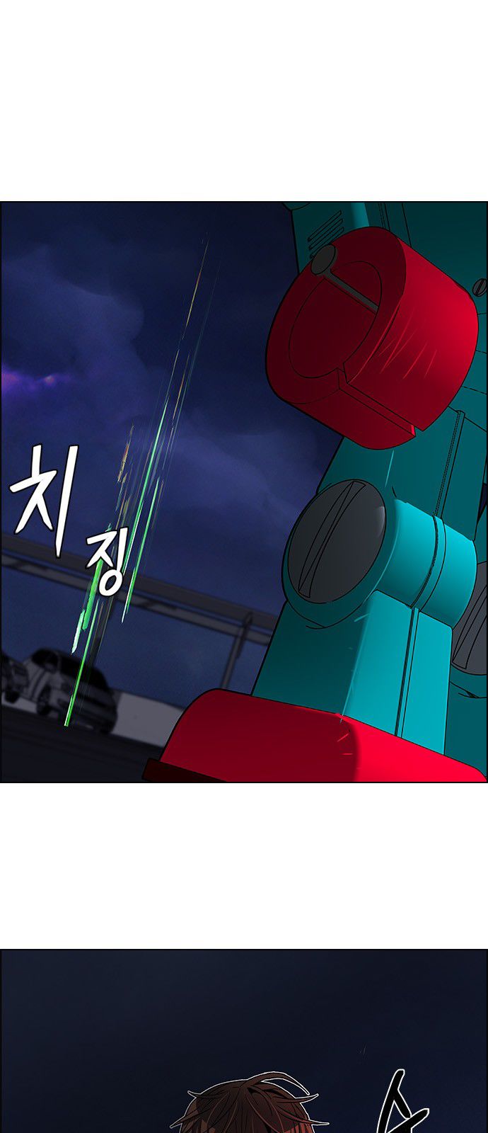 Page 51 of Chapter 185