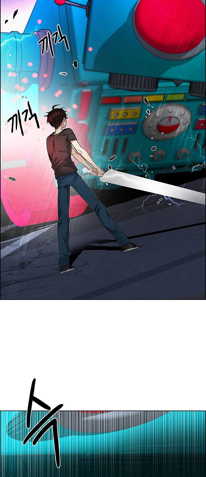 Page 10 of Chapter 186