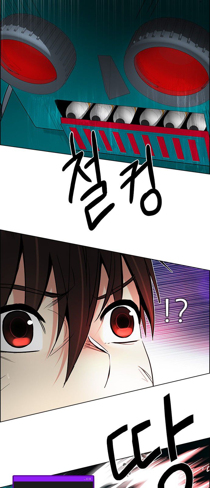 Page 11 of Chapter 186